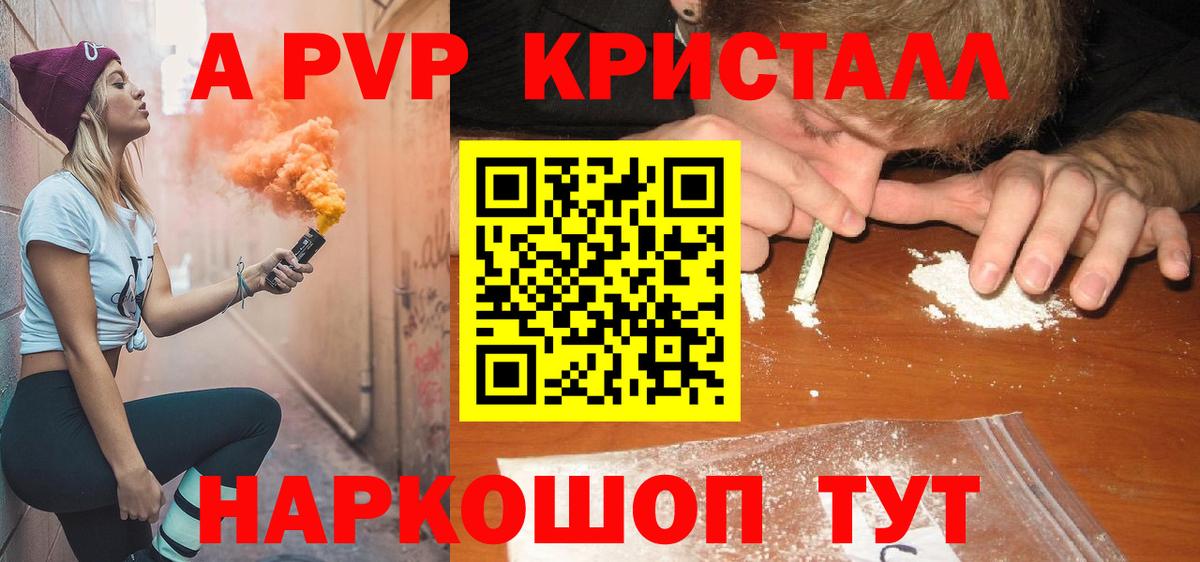 Альфа ПВП крисы CK  Вход с VPN  Азнакаево 
