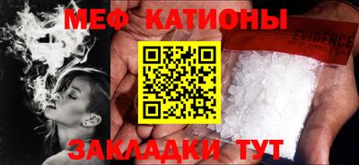 стафф Азнакаево