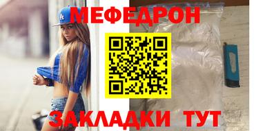 стафф Азнакаево