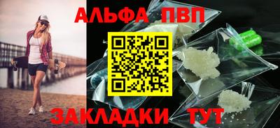 a pvp Абинск