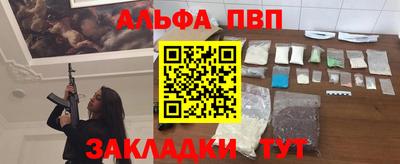spice Абакан