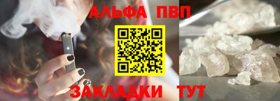 стафф Азнакаево