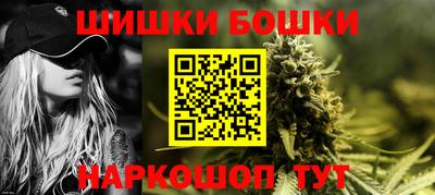стафф Азнакаево