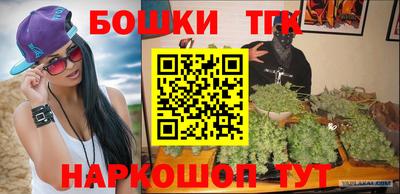 стафф Азнакаево