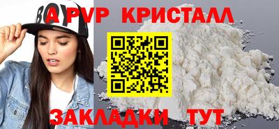 spice Абакан