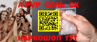 стафф Азнакаево