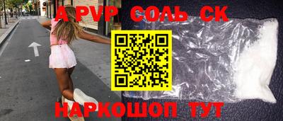 стафф Азнакаево