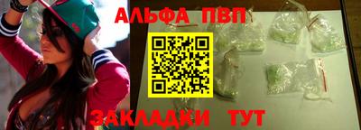 стафф Азнакаево