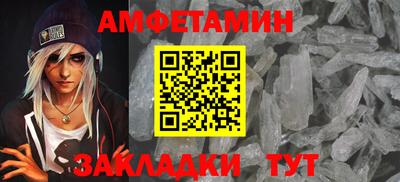 spice Абакан