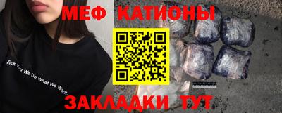 стафф Азнакаево