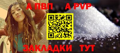 стафф Азнакаево