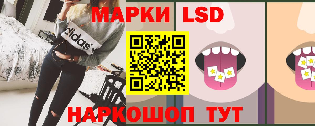 LSD-25 экстази кислота  Вход с VPN  Лсд 25 экстази  Азнакаево 