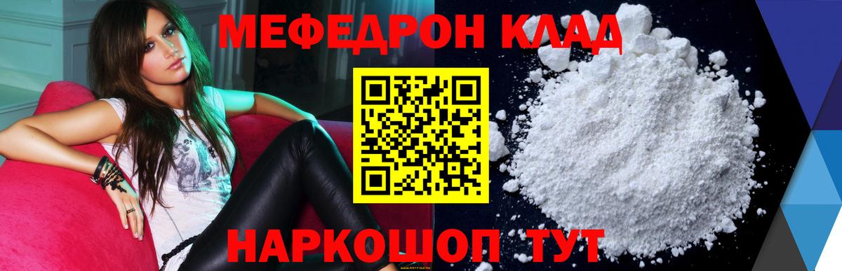 МЕФ  Азнакаево