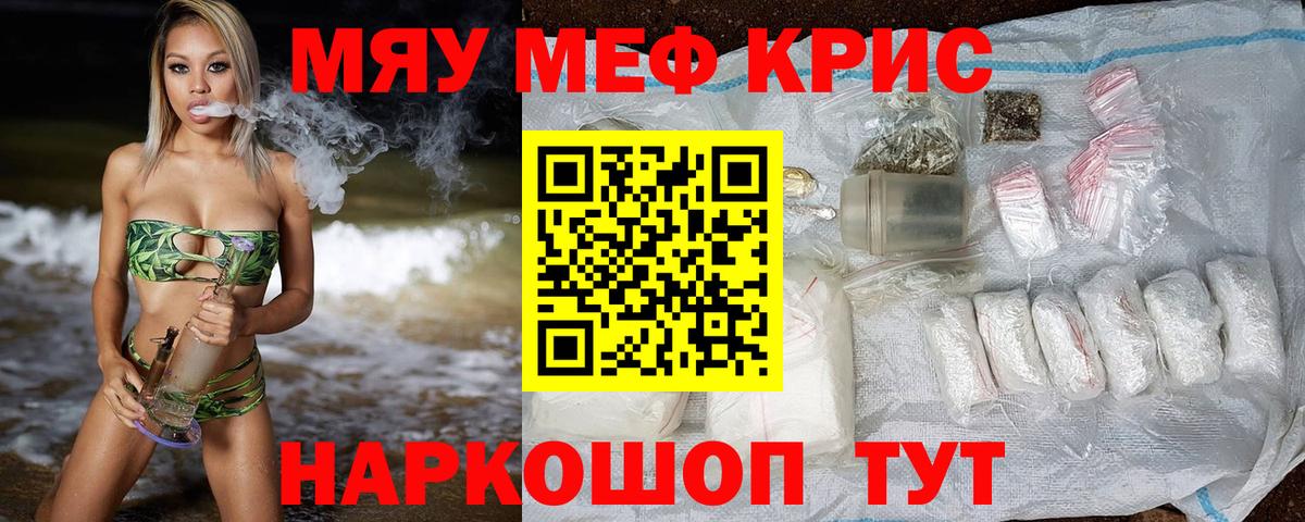Азнакаево  купить закладку  Вход с VPN  Мефедрон VHQ  МЯУ-МЯУ 