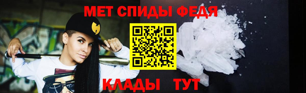 Первитин винт  Первитин винт  Азнакаево  Вход с VPN 