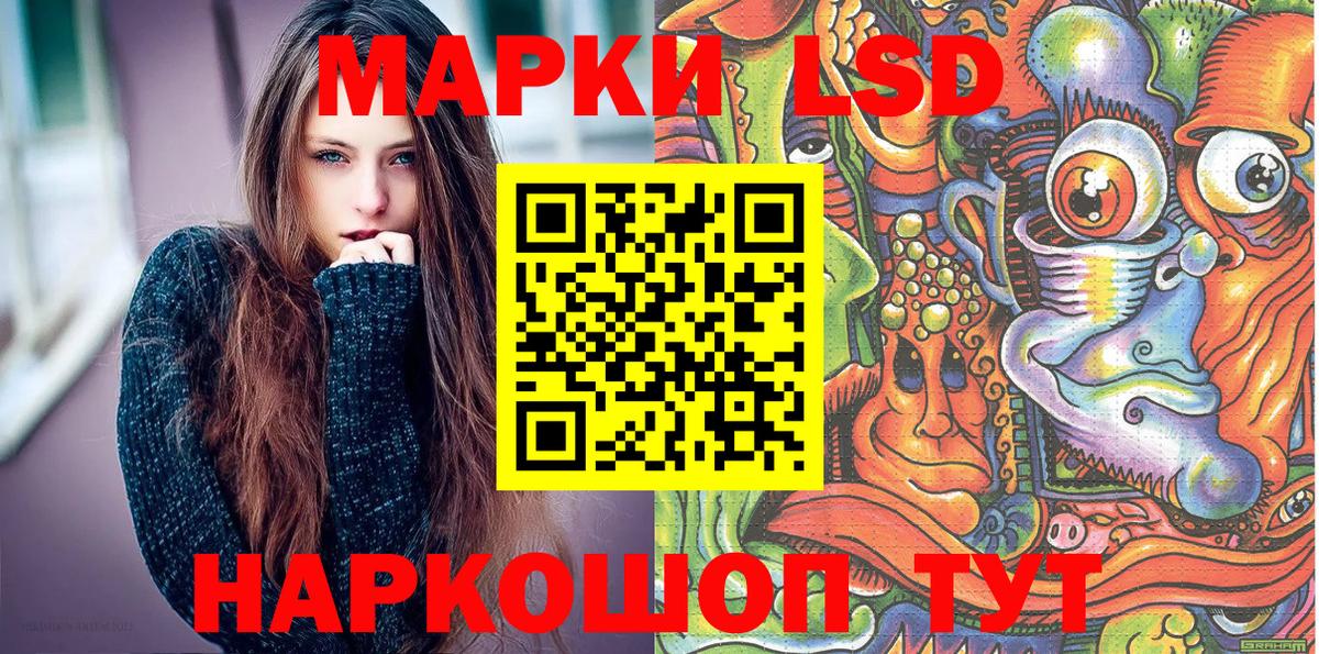 Марки N-bome 1,8мг Азнакаево