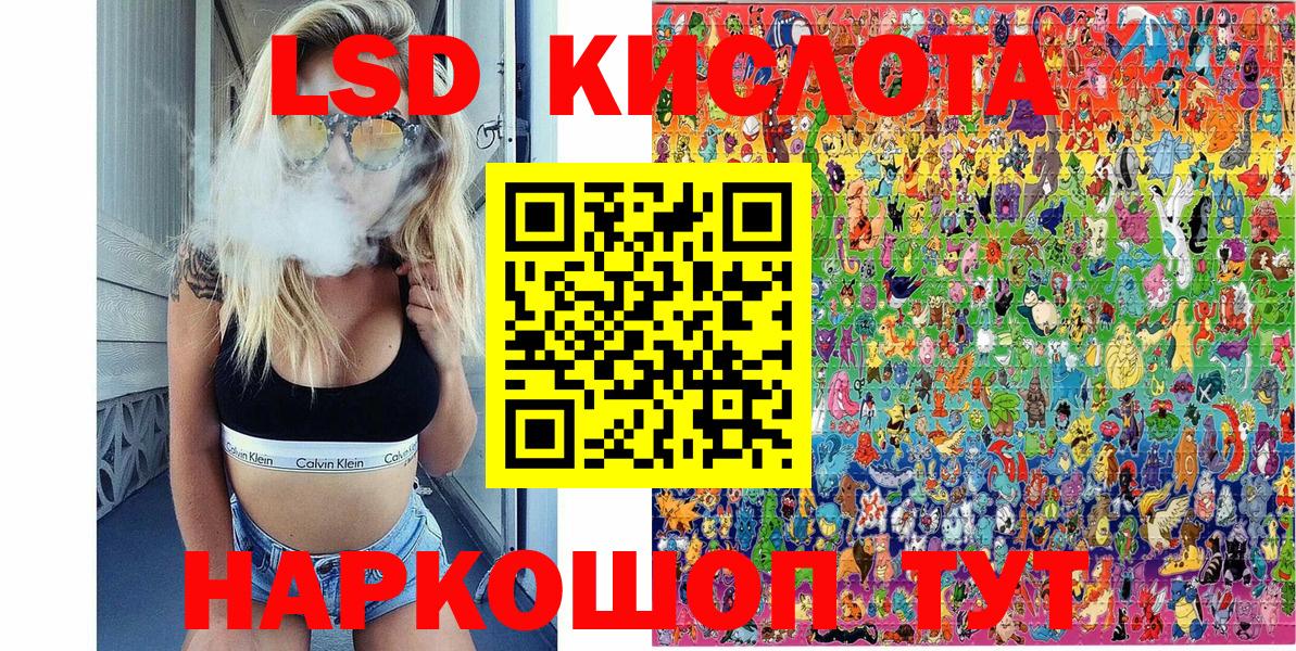 Наркотические марки 1500мкг  Марки NBOMe  Азнакаево  Вход с VPN 