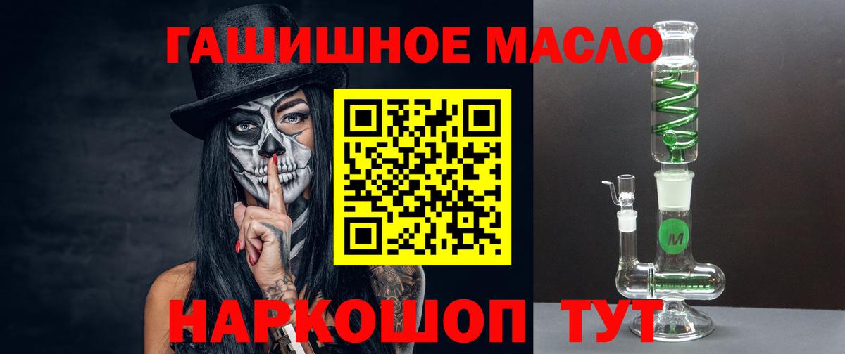 Азнакаево  ТГК Wax  Вход с VPN  ТГК Wax 