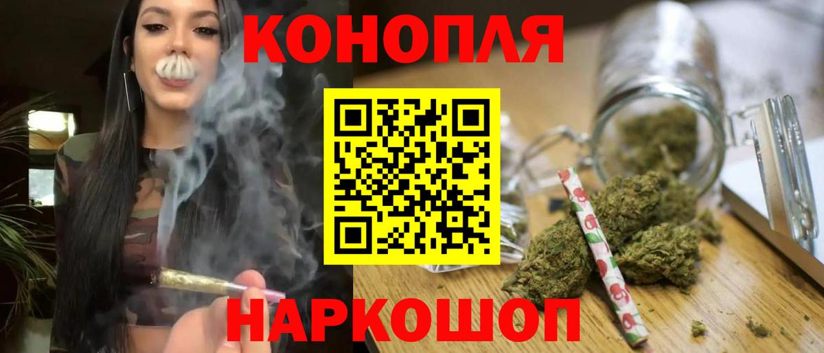 Конопля Ganja Азнакаево