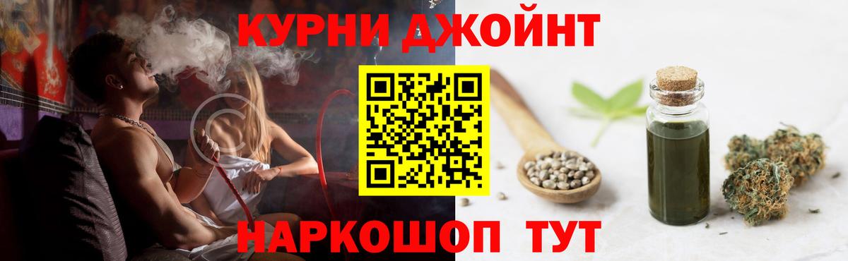 Канабис OG Kush  Конопля планчик  Азнакаево  Шишки марихуана Amnesia  Марихуана конопля  Вход с VPN 
